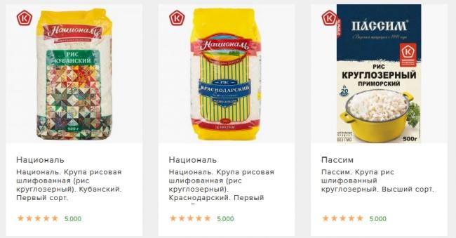 Самый качественный рис в магазинах России