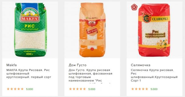 Самый качественный рис в магазинах России